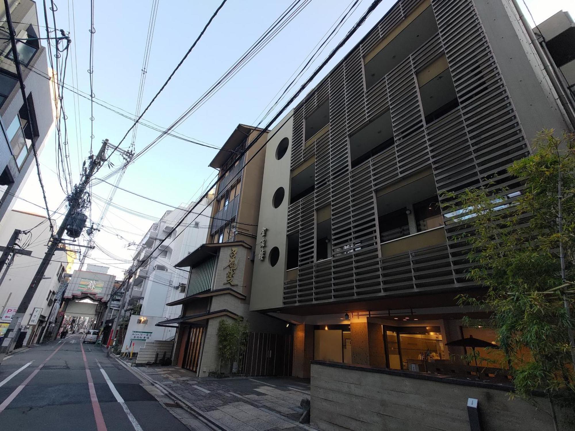 Kinparo, Kyoto